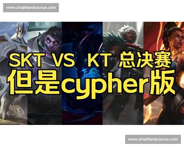 SKT对阵KT精彩对决全程回顾及赛场关键瞬间分析 SKT对阵KT精彩对决全程回顾及赛场关键瞬间分析