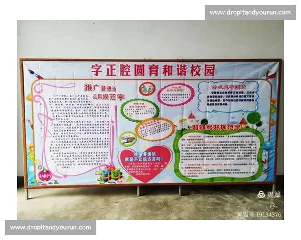 中小学生校园演讲比赛活动策划与组织实施全流程方案 中小学生校园演讲比赛活动策划与组织实施全流程方案